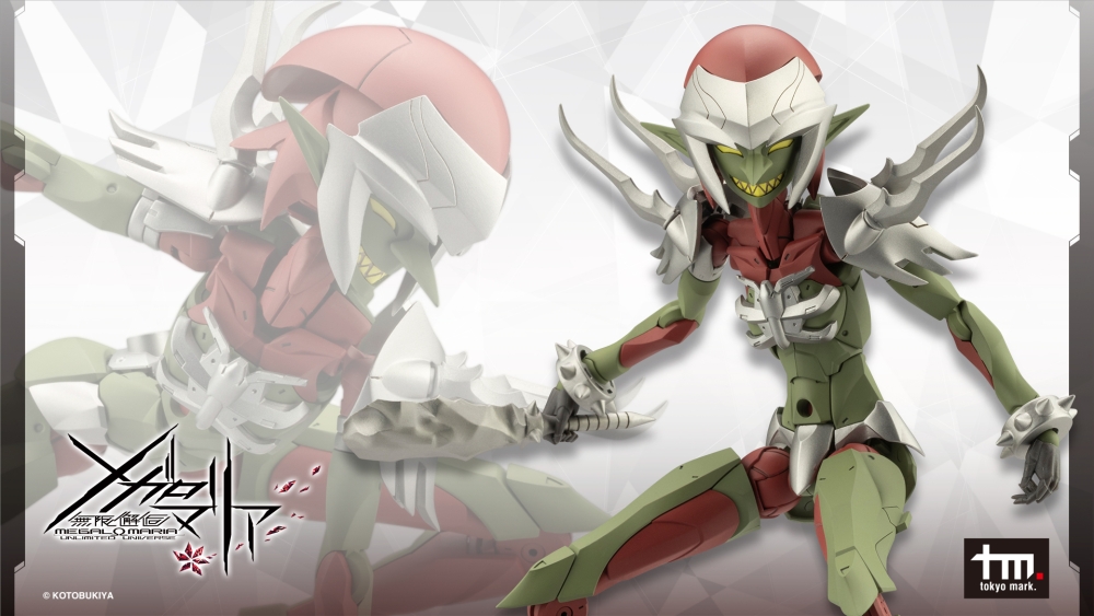 Megalomaria Unlimited Universe #28 Grin Doll - Image 1