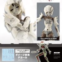 Megalomaria Unlimited Universe #28 Grin Doll - Image 22