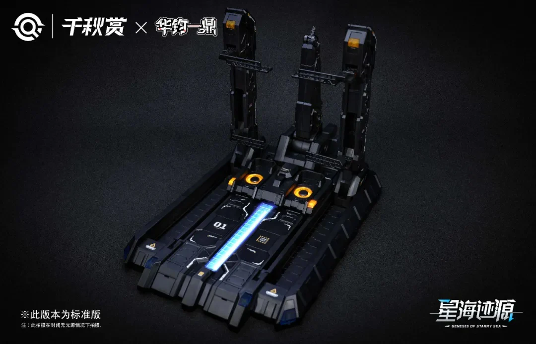 Alkaid Pink II (Standard Edition) - Image 6