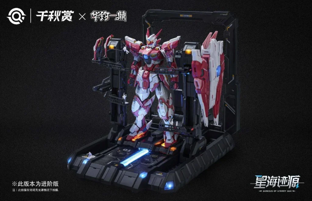 [Box Damaged] Alkaid Pink II (Advanced Edition) - Image 1