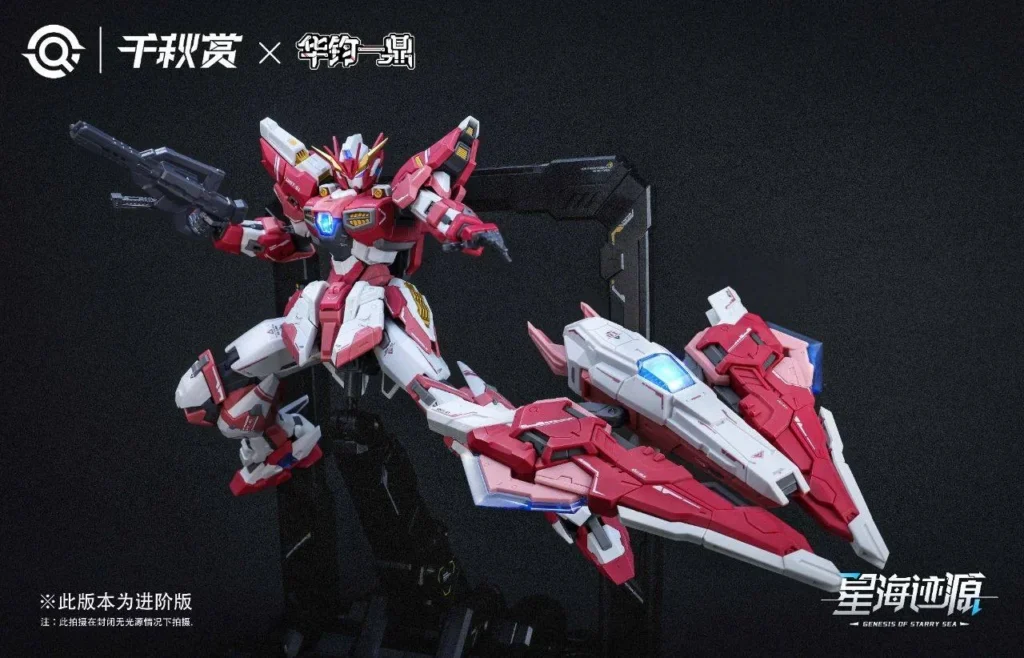 [Box Damaged] Alkaid Pink II (Advanced Edition) - Image 4