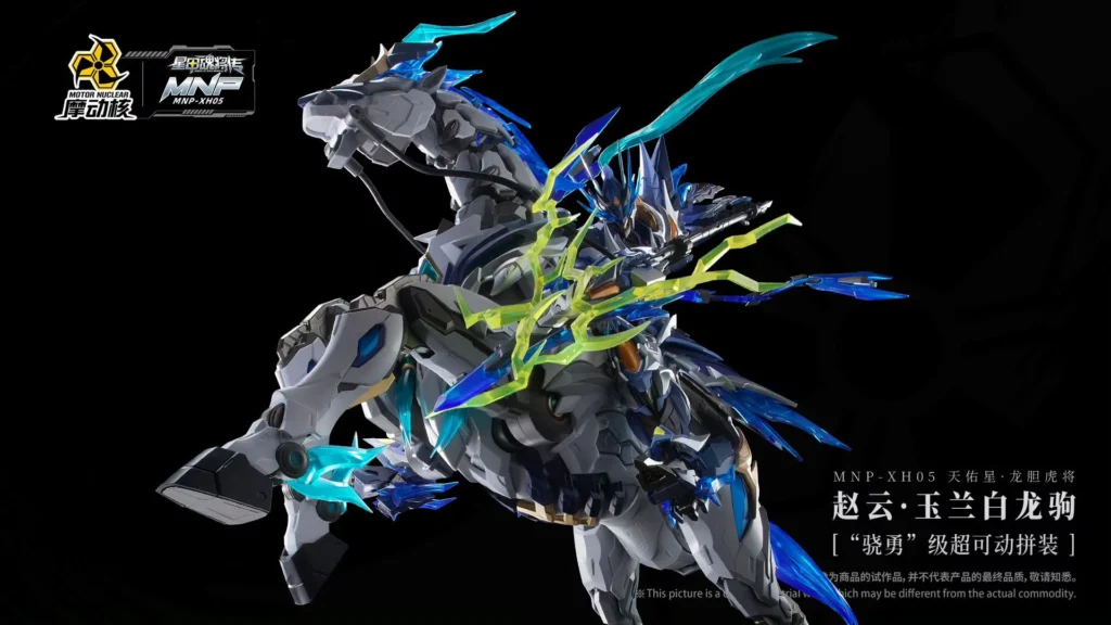 Star Soul General Zhao Yun - Image 2