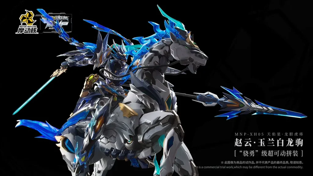 Star Soul General Zhao Yun - Image 3