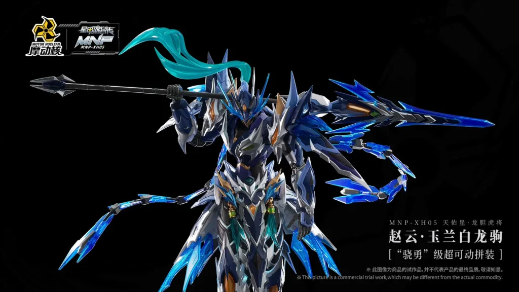 Star Soul General Zhao Yun - Image 4