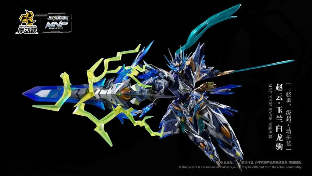 Star Soul General Zhao Yun - Image 5