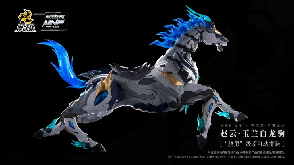 Star Soul General Zhao Yun - Image 6