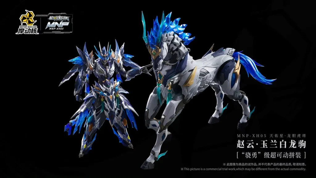 Star Soul General Zhao Yun - Image 8