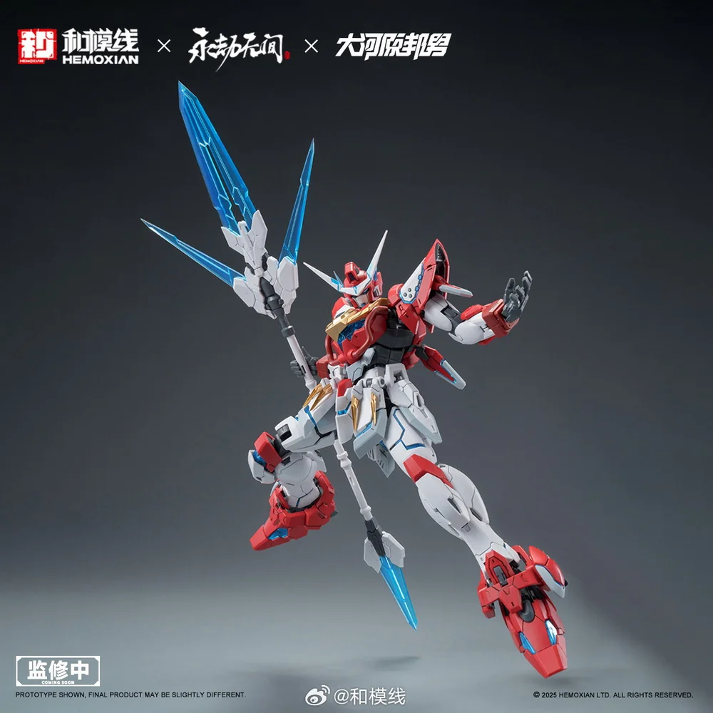 Dragon Call (Standard Ver.) - Image 4