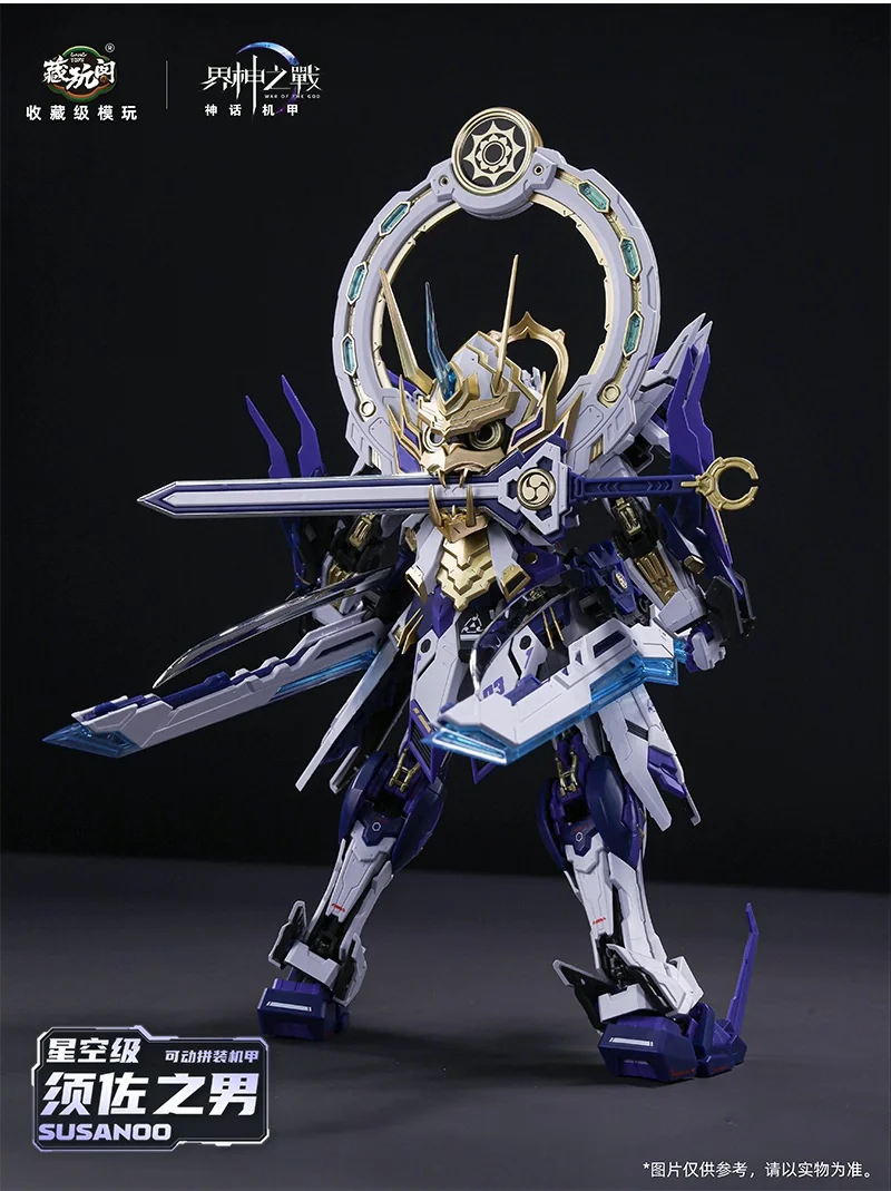 War of the God Susanoo