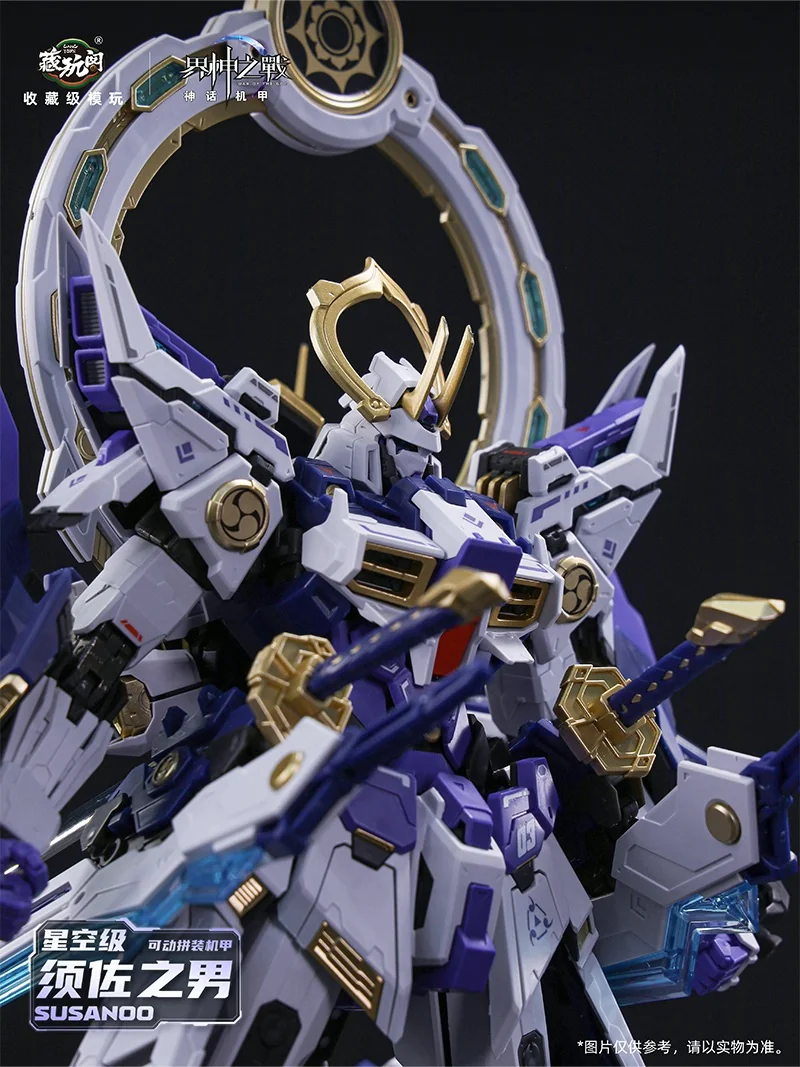 War of the God Susanoo