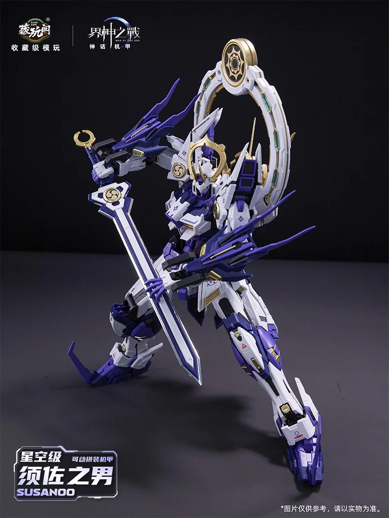 War of the God Susanoo