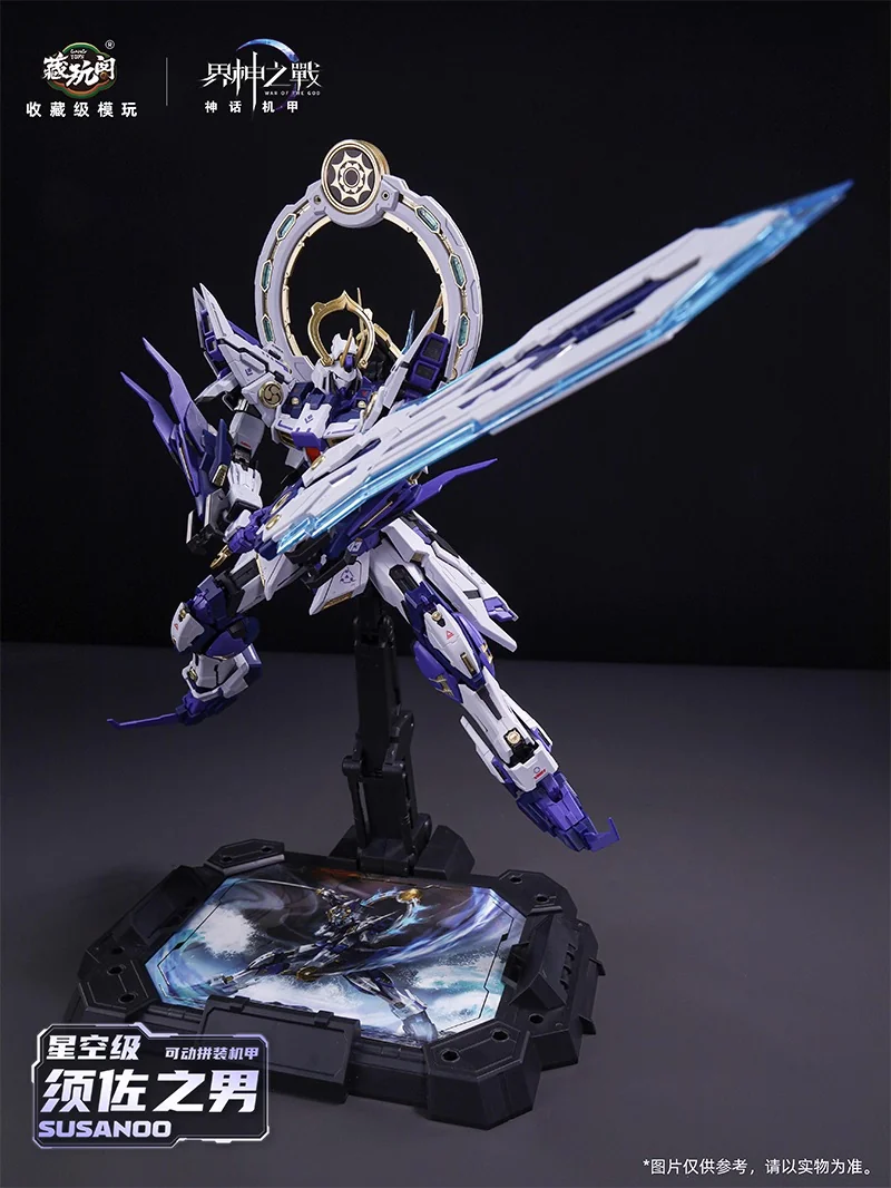 War of the God Susanoo