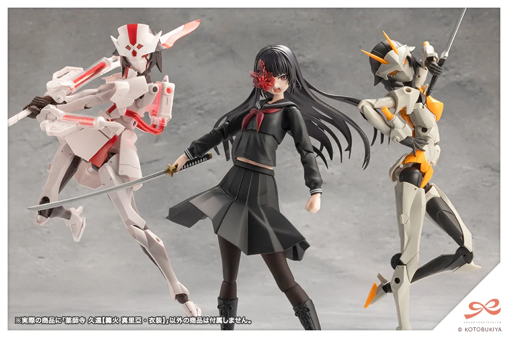 Kuon Yakushiji (Maria Kagaribi Costume)