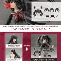 Kuon Yakushiji (Maria Kagaribi Costume) - Image 26