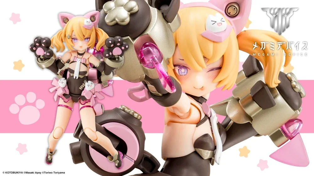 Megami Device 26.1 Puni☆Mofu Kuro Mao