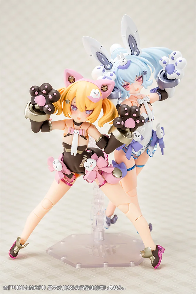 Megami Device 26.1 Puni☆Mofu Kuro Mao