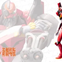 Evangelion Production Model-02'β - Image 1