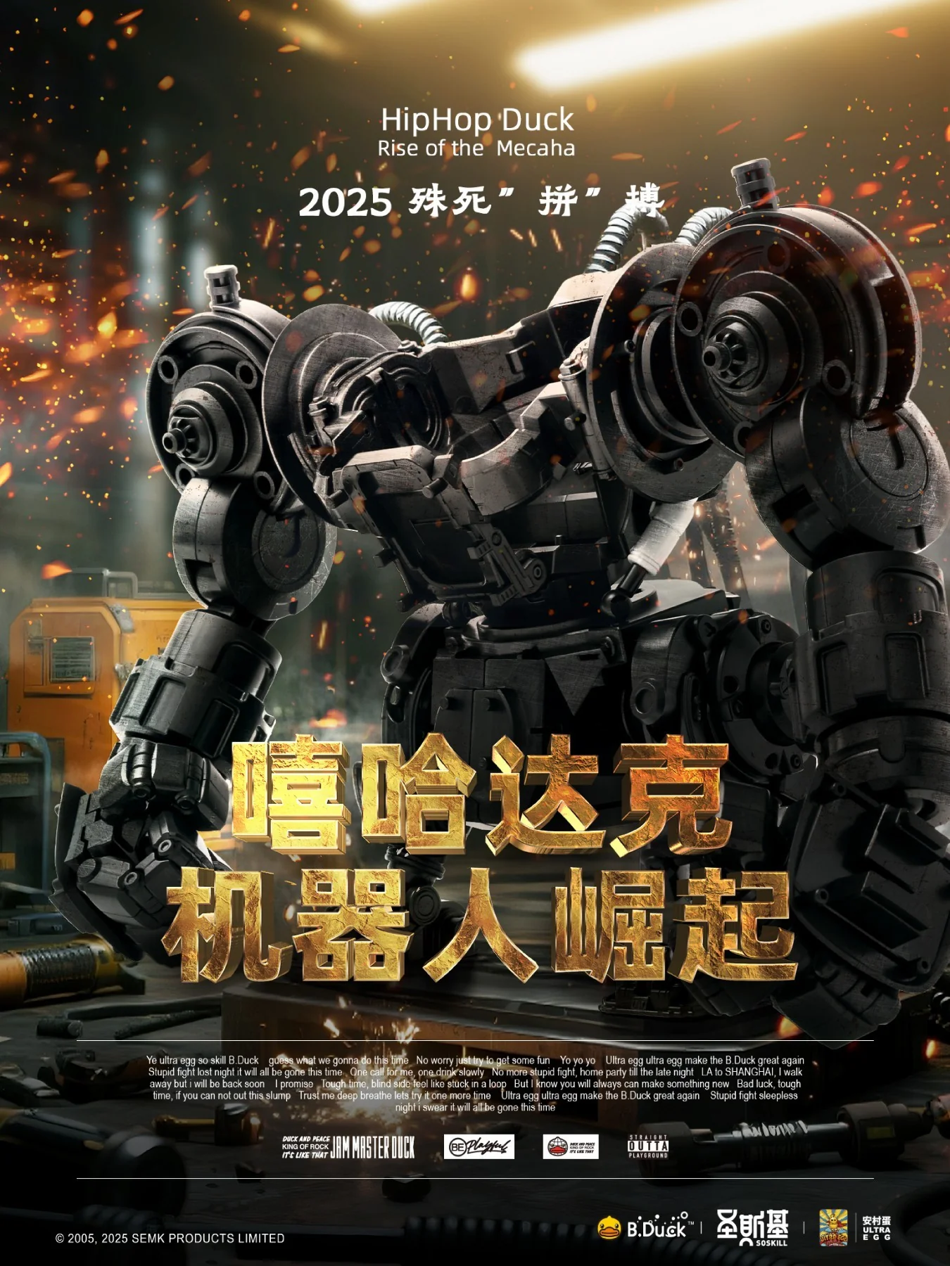 B. Duck Hip Hop Duck - Image 14