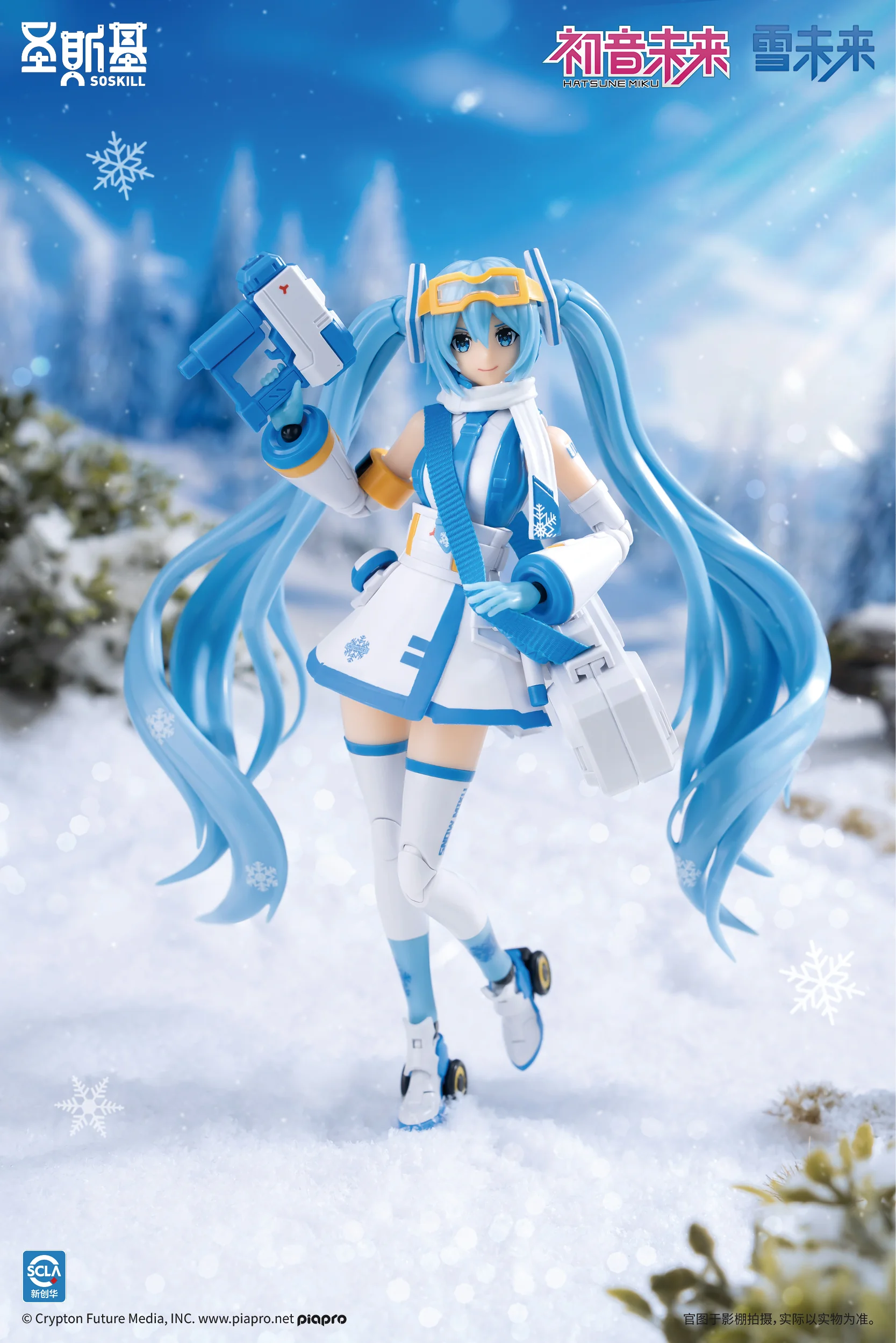 Hatsune Miku - Snow Miku (Ice-Point Echo) - Image 7