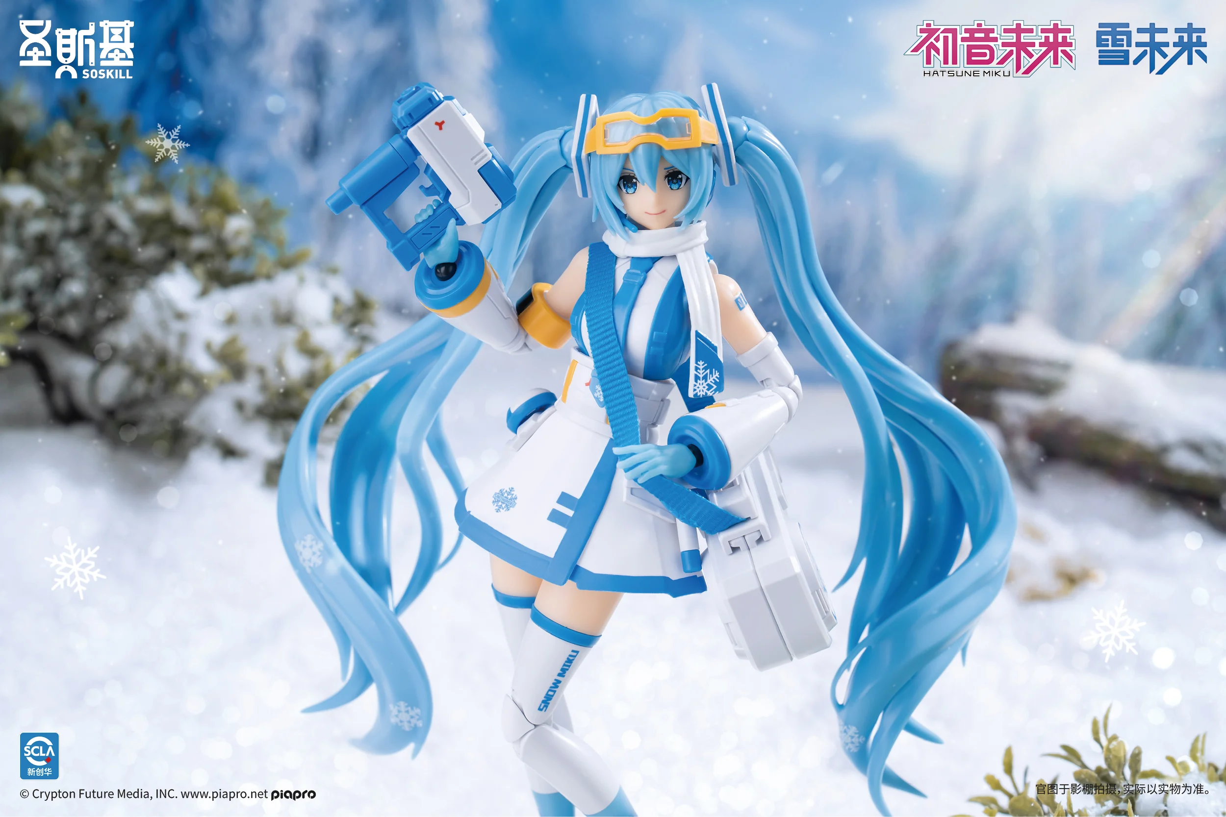 Hatsune Miku - Snow Miku (Ice-Point Echo) - Image 15