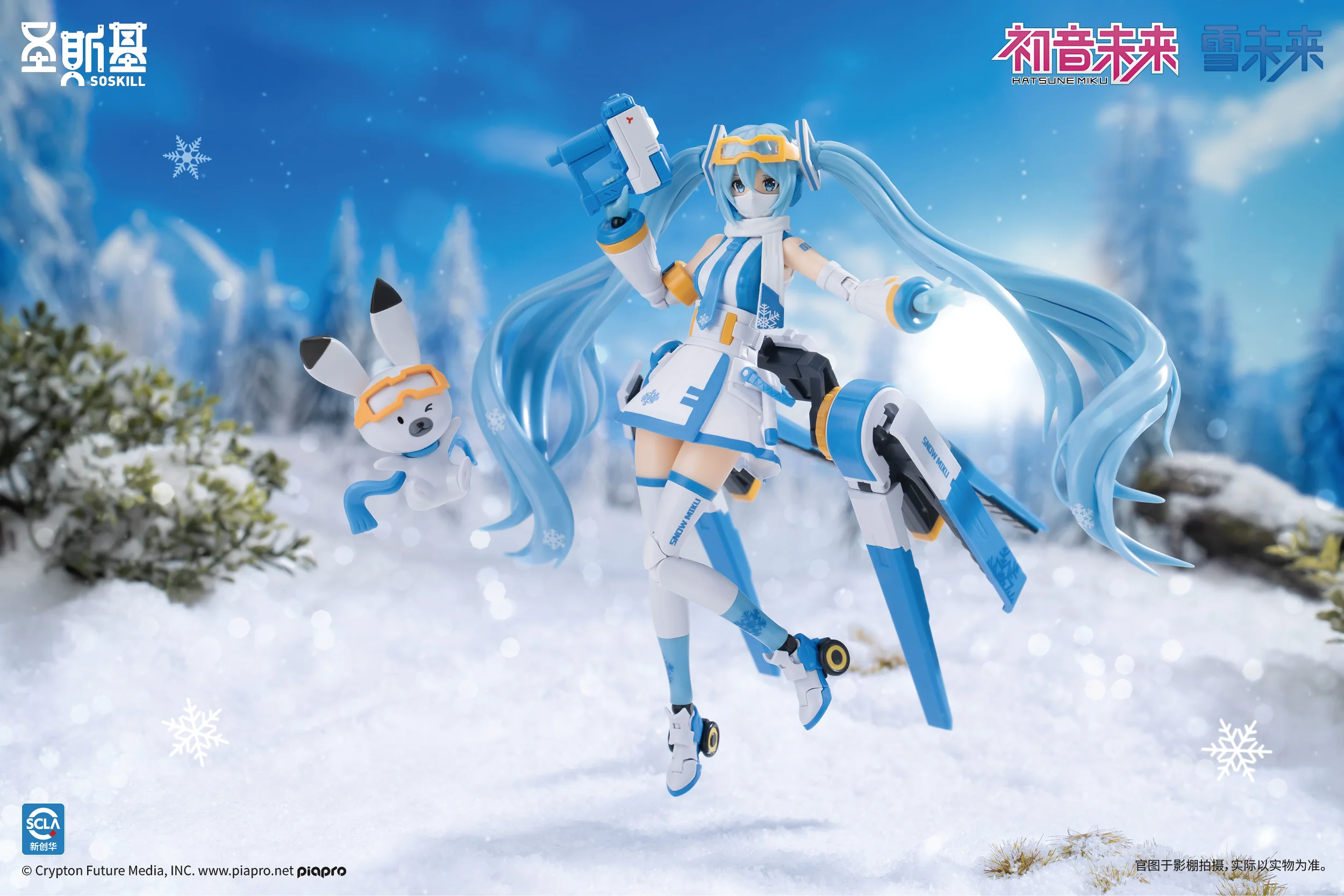 Hatsune Miku - Snow Miku (Ice-Point Echo) - Image 16