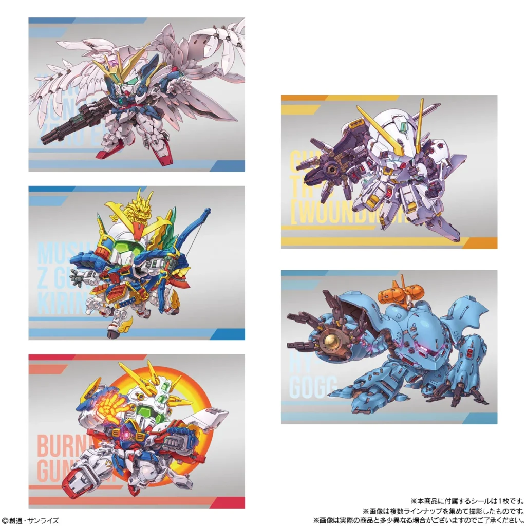 Gundam Superior Define 1