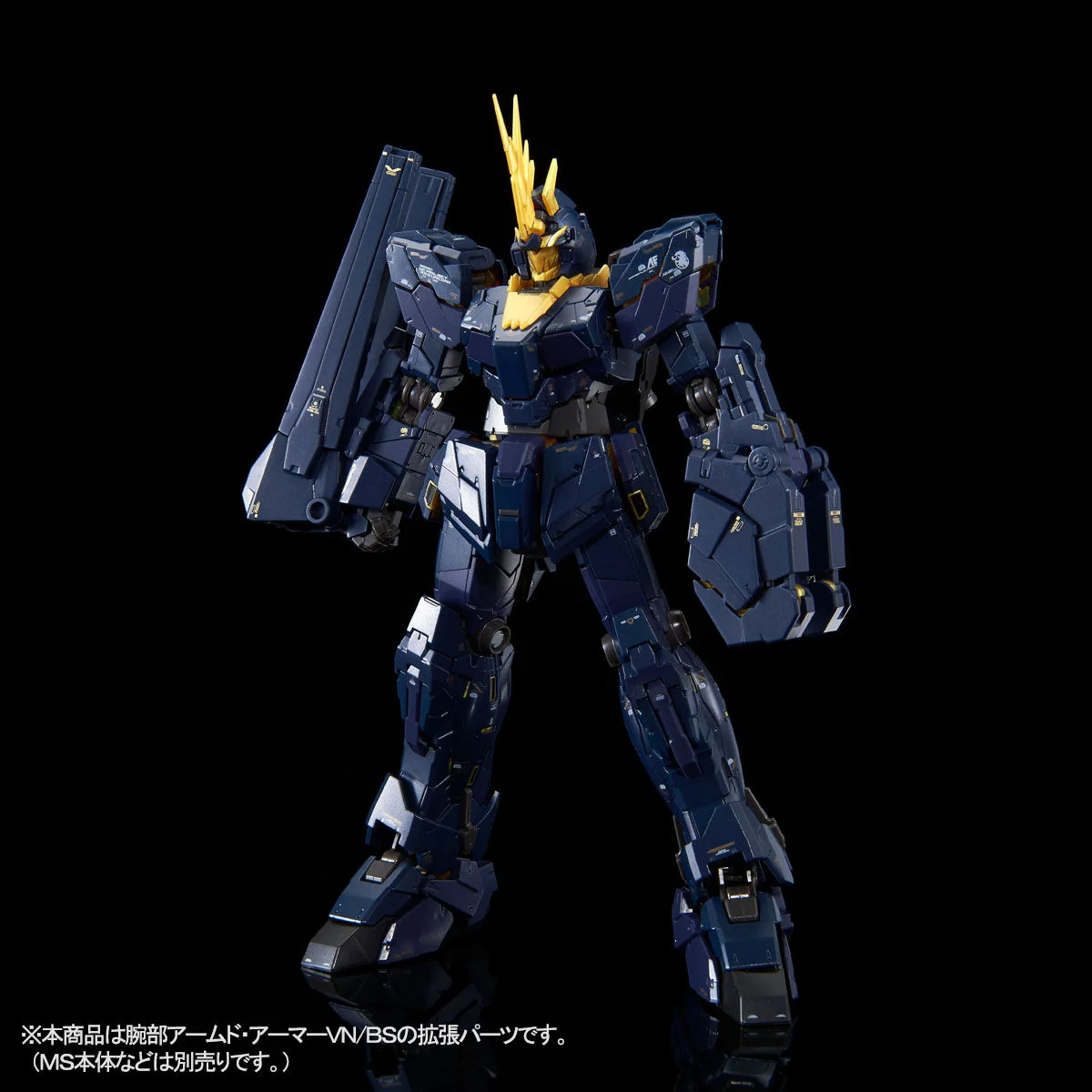 RG PB Expansion Unit Armed Armour VN/BS - Image 9