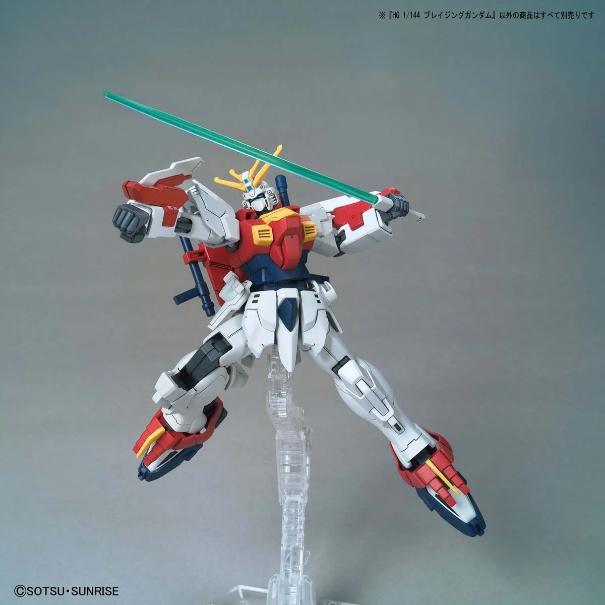 HGGBB #04 Blazing Gundam - Image 3