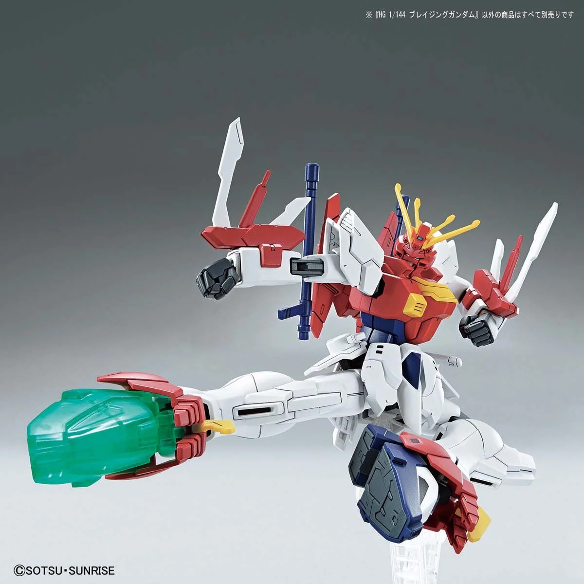 HGGBB #04 Blazing Gundam - Image 6
