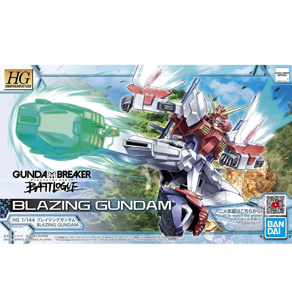 HGGBB #04 Blazing Gundam - Image 8