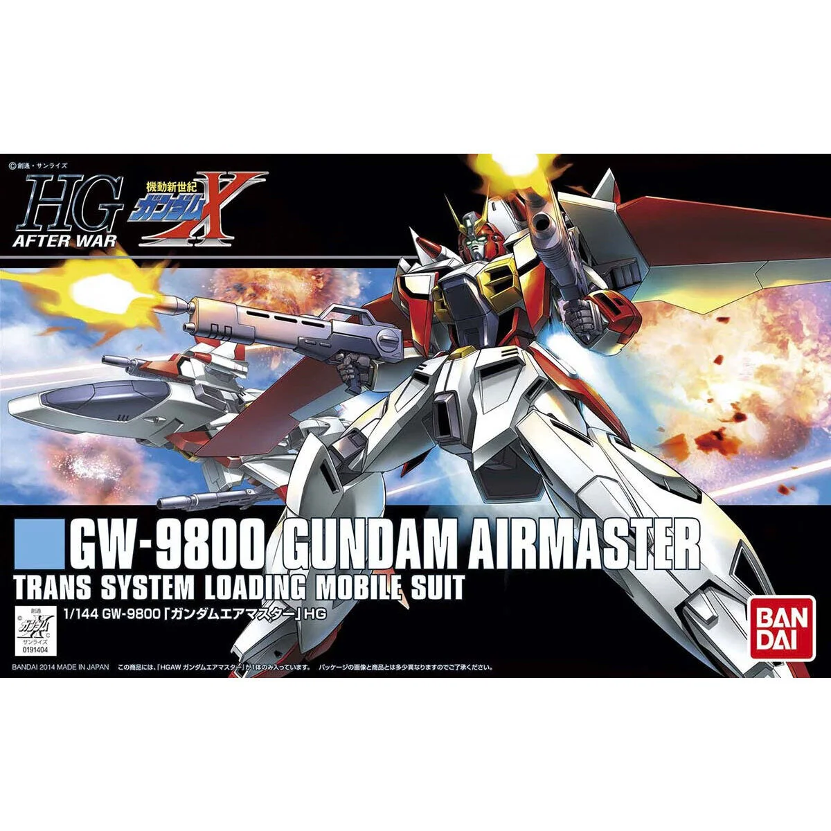 HGAW #184 Gundam Airmaster - Image 4