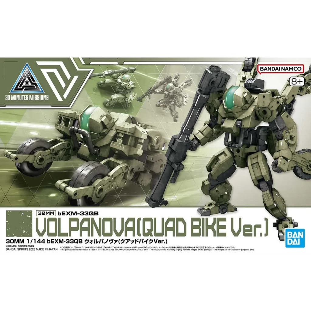 30MM #50 bEXM-33QB Volpanova (Quad Bike Ver.)