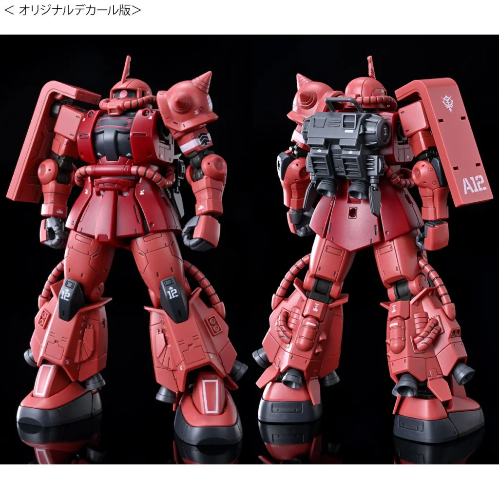 HGCDI PB Char's High Mobility Zaku II
