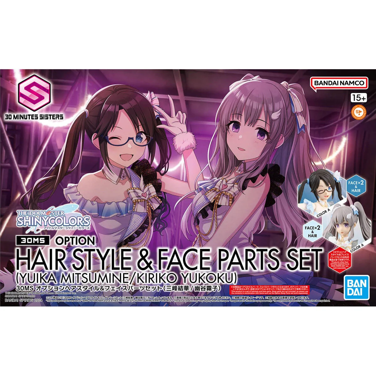 30MS Option Hair Style & Face Parts Set (Yuika Mitsumine/Kiriko Yukoku) - Image 1