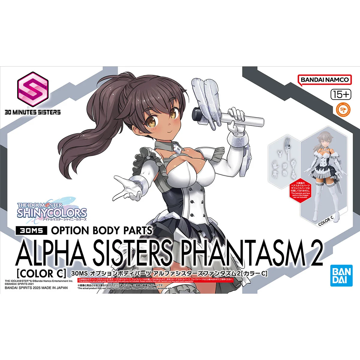 30MS Option Body Parts Alpha Sisters Phantasm 2 [Color C] - Image 1