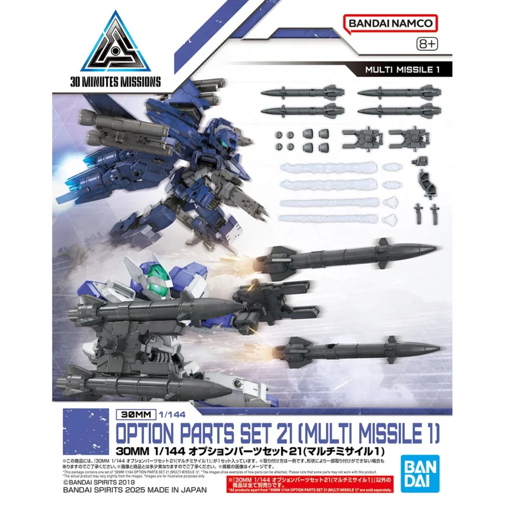 30MM W-36 Option Parts Set 21 (Multi Missile 1)
