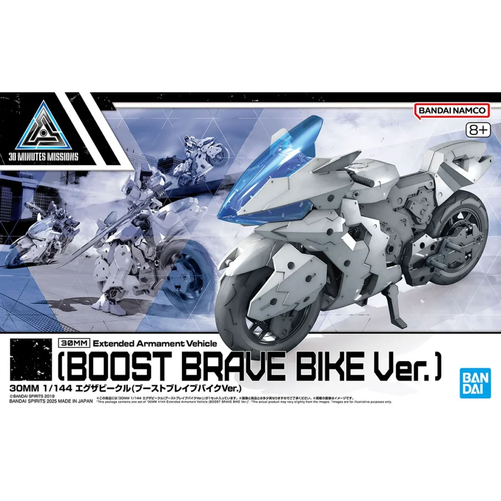 30MM EV-22 Extended Armament Vehicle (Boost Brave Bike Ver.)