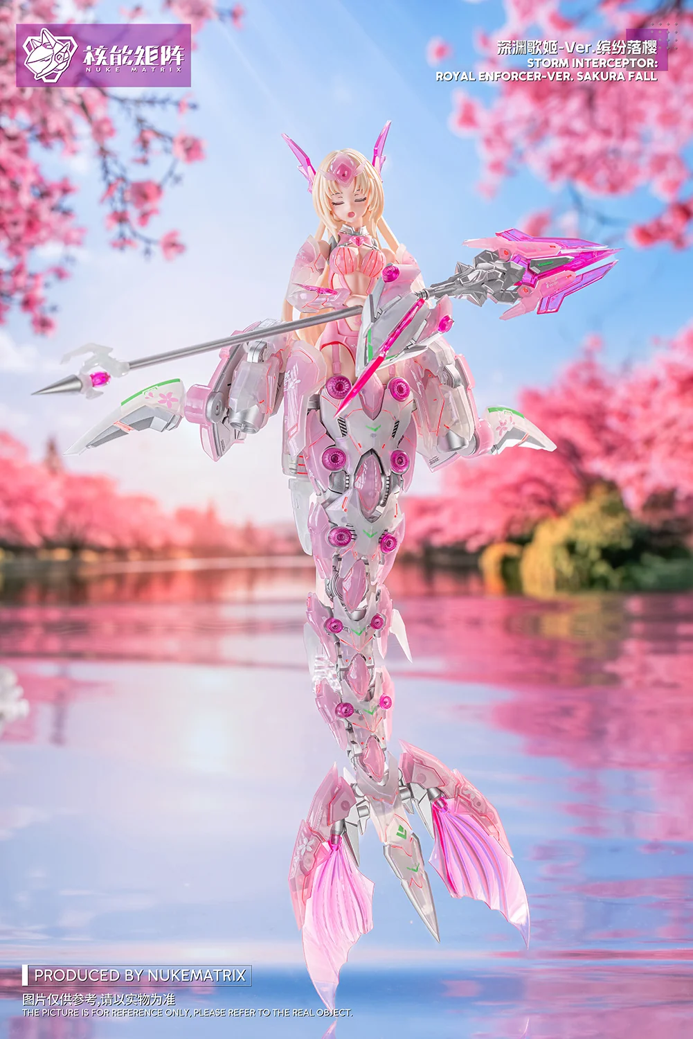 SIREN Sakura Fall WF Limited Edition