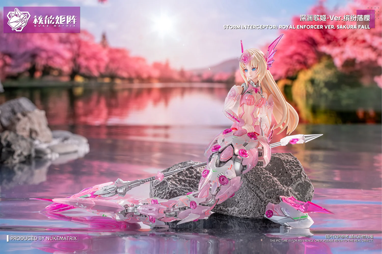 SIREN Sakura Fall WF Limited Edition - Image 7