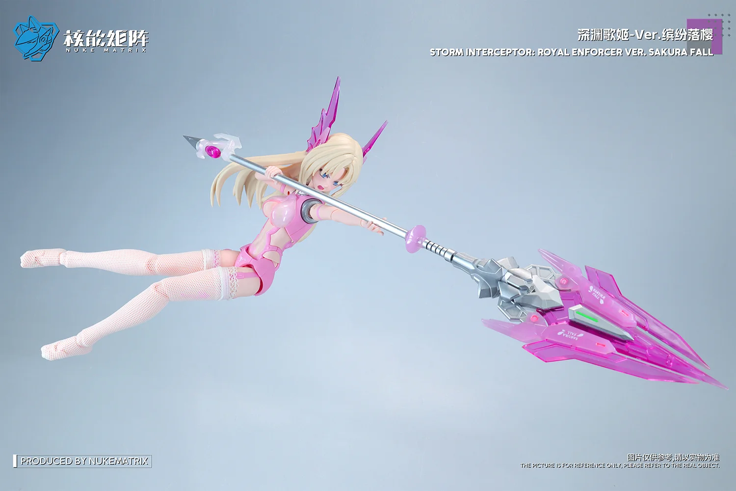 SIREN Sakura Fall WF Limited Edition - Image 14