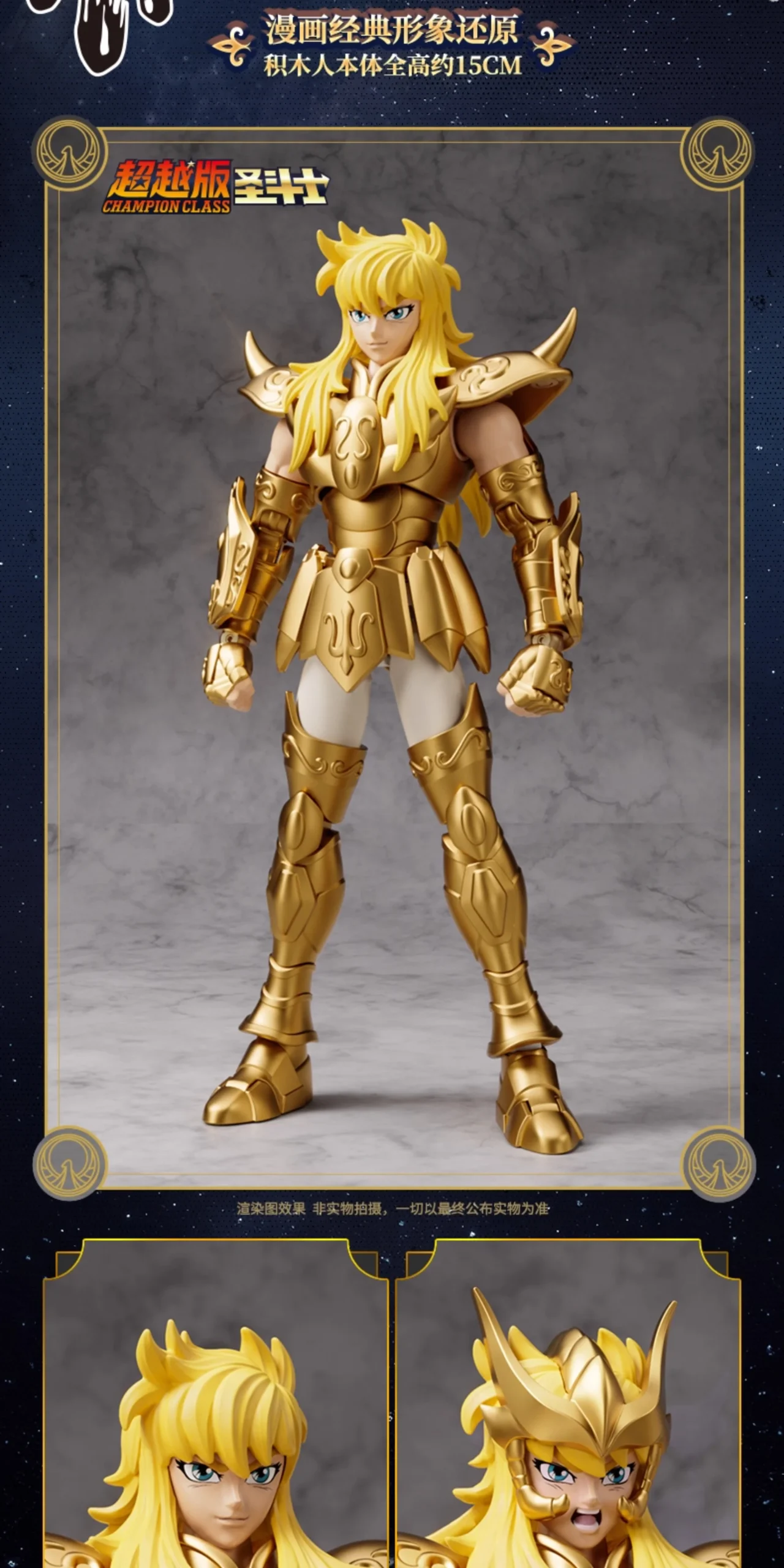 Saint Seiya Champion Class 03 Scorpio Miro - Image 4