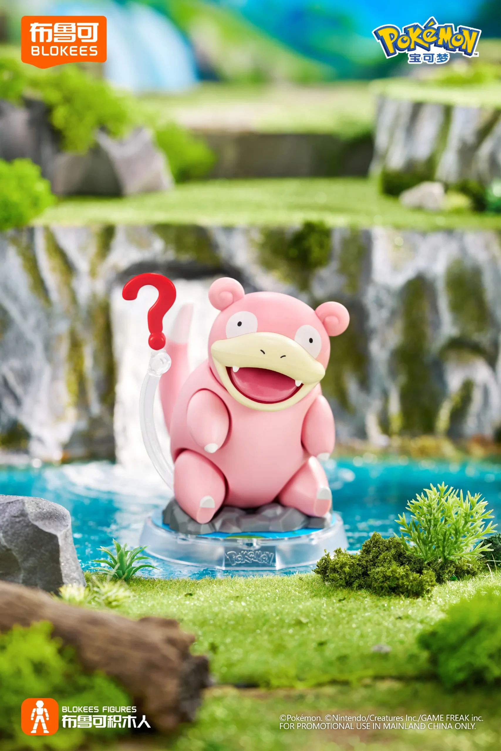 Pokémon Classic S Vol. 02 (6 Units Set) - Image 6