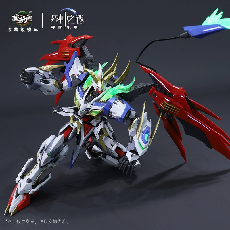 War of the God Baphomet Holy Light & Shadow (Deluxe Edition)