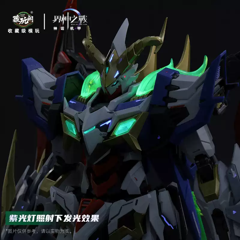 War of the God Baphomet Holy Light & Shadow (Deluxe Edition)