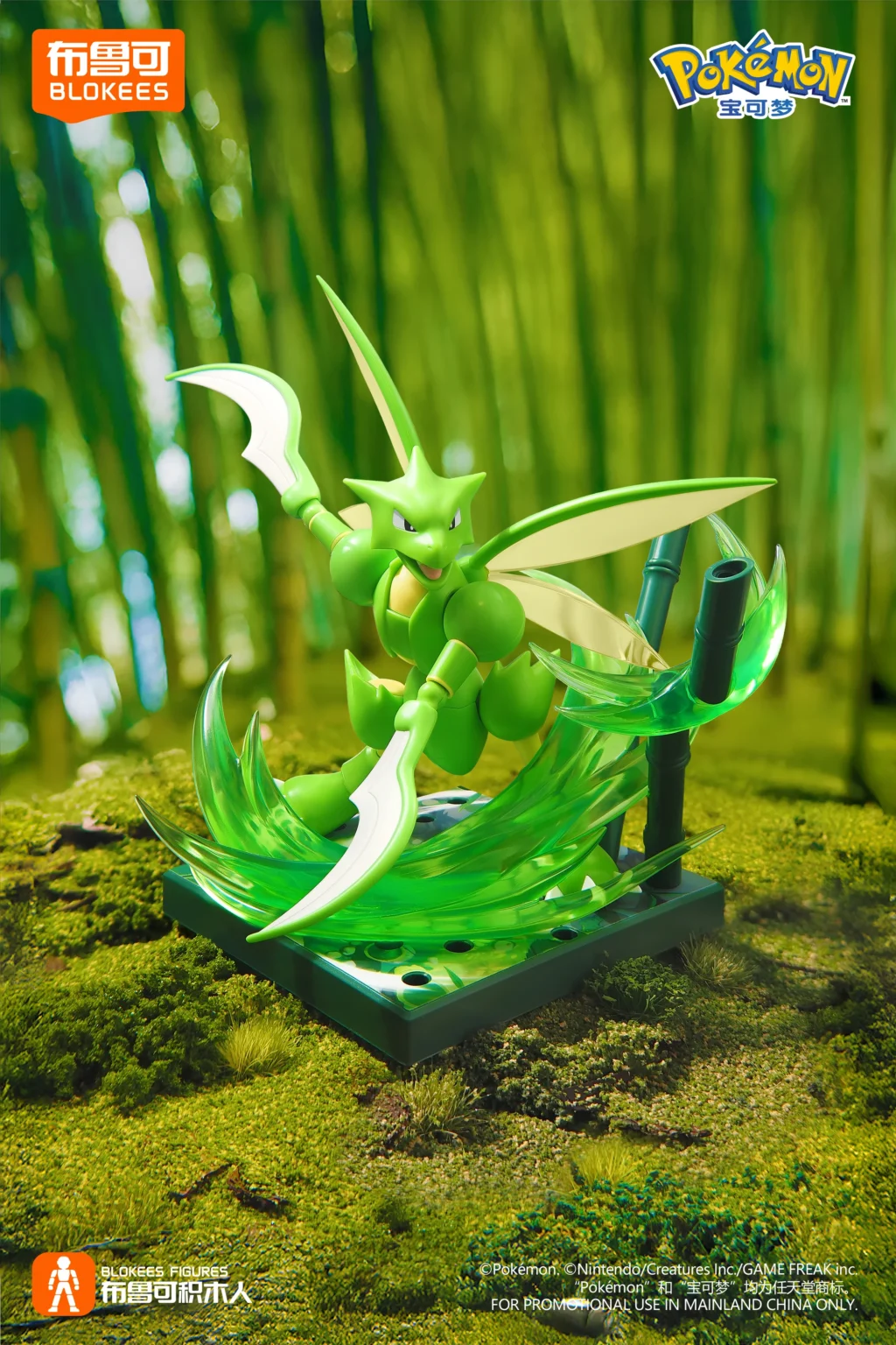 Pokémon Classic L Scyther