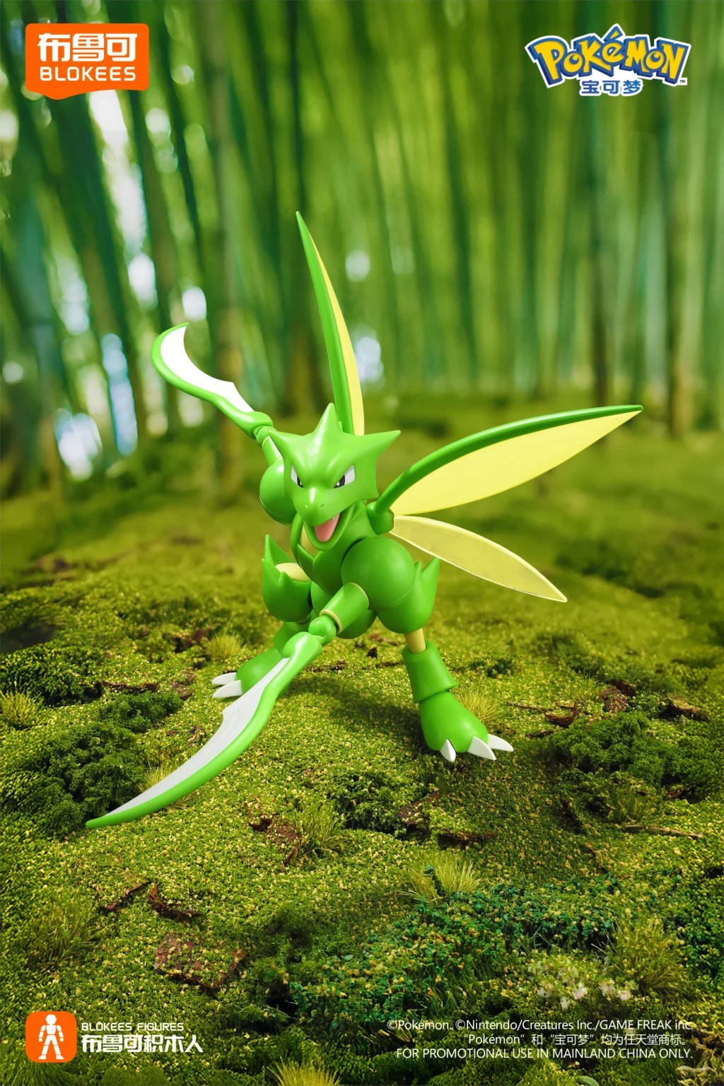 Pokémon Classic L Scyther