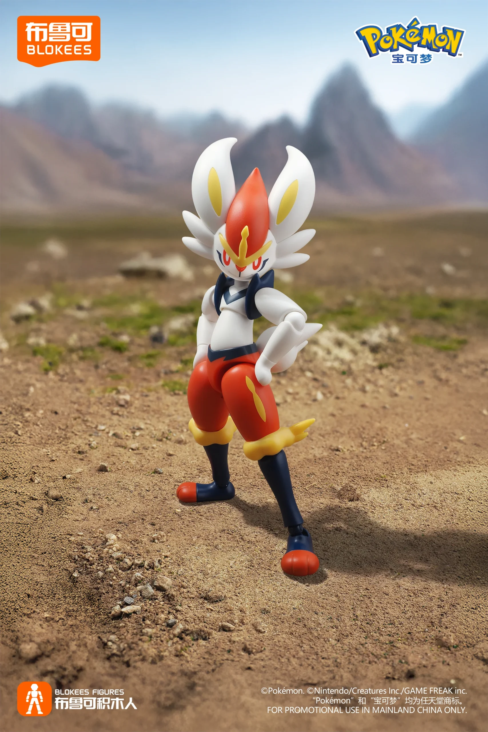 Pokémon Classic L Cinderace - Image 2