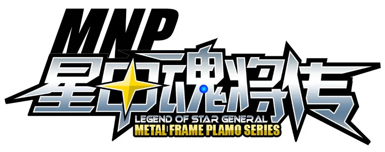 Legend of Star General