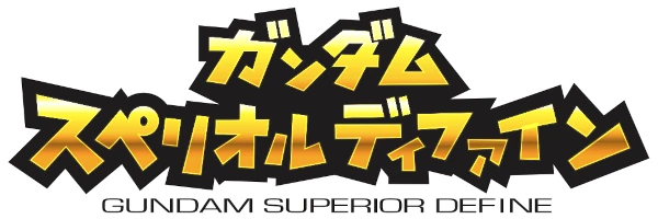 Gundam Superior Define