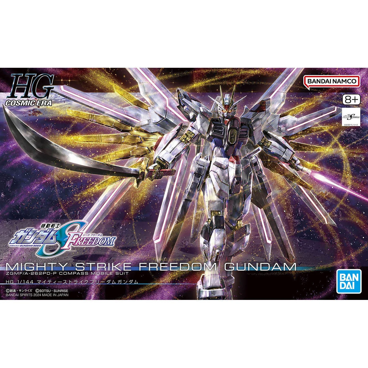 HGCE #250 Mighty Strike Freedom Gundam - Image 9